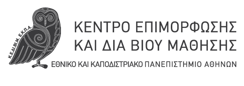ΕΛ.Δ.Ε. STUDIES - Ο Κλάδος Σπουδών της Ελληνικής Διατροφολογικής Εταιρείας - αθλητική διατροφή