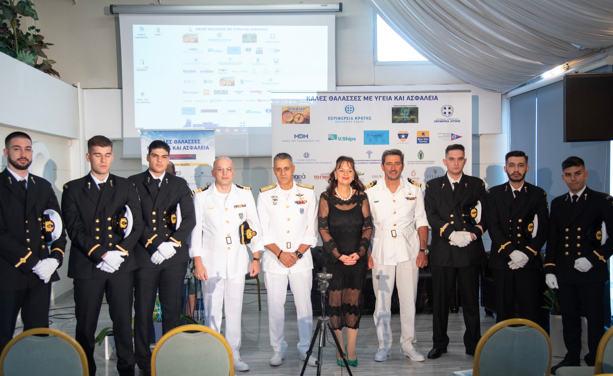 Με εξαιρετική επιτυχία πραγματοποιήθηκε και φέτος στο Μικρολίμανο η εκδήλωση με θέμα «Καλές θάλασσες με υγεία και ασφάλεια» - DASKALAKIS CONGRESS-TRV
