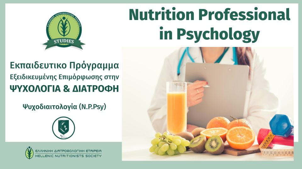 NUTRITION PROFESSIONAL in PSYCHOLOGY