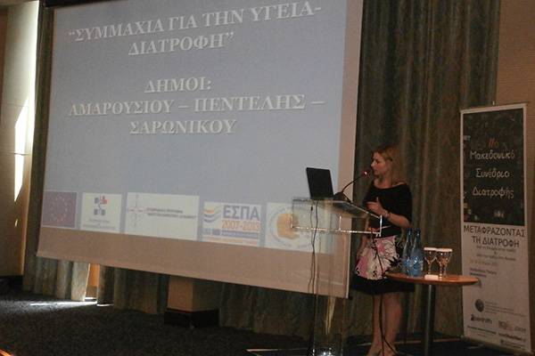 Η Επιστημονική Ομάδα ΛΟΓΩ ΔΙΑΤΡΟΦΗΣ συμμετείχε στο 11ο Μακεδονικό Συνέδριο διατροφής στη Θεσσαλονίκη - 11ο Μακεδονικό Συνέδριο διατροφής