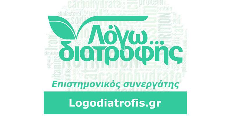 Επιστημονικός συνεργάτης Logodiatrofis.gr - Logodiatrofis.gr