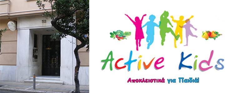 Για πρώτη φορά στην Ελλάδα, ένα πρωτοποριακό Διατροφολογικό Check Up για Παιδιά: NCK! - NCK